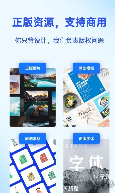 Fotor懶設(shè)計