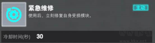 裝甲前線網(wǎng)易版梅卡瓦步兵戰(zhàn)車強(qiáng)化攻略3