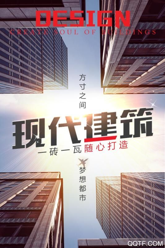 誰是首富免費(fèi)版