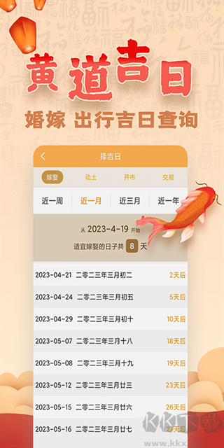 易奇文化官方最新版