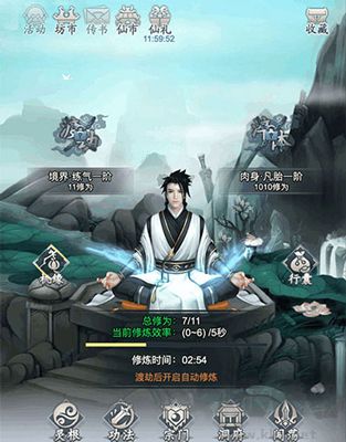 仙命決無限靈玉版新手攻略2