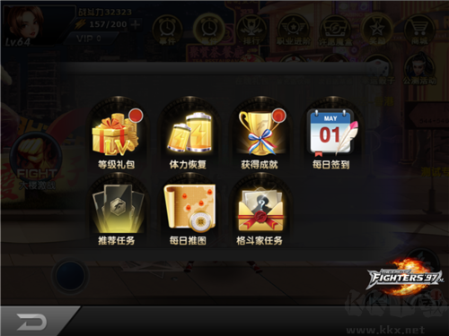 拳皇97ol無(wú)限鉆石內(nèi)購(gòu)破解版圖片2
