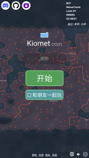 Kiomet