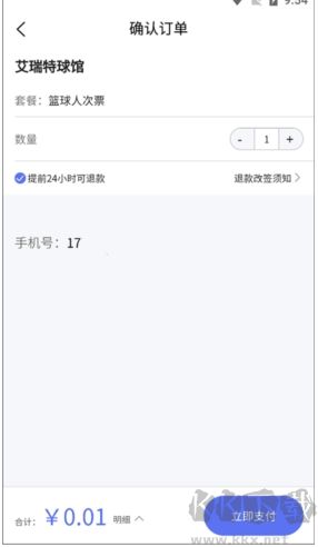 趣運(yùn)動(dòng)