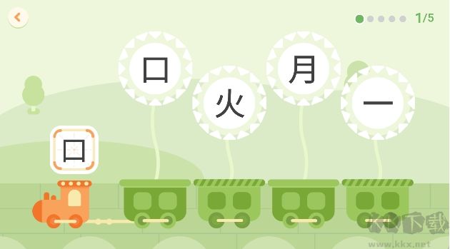 識(shí)字卡