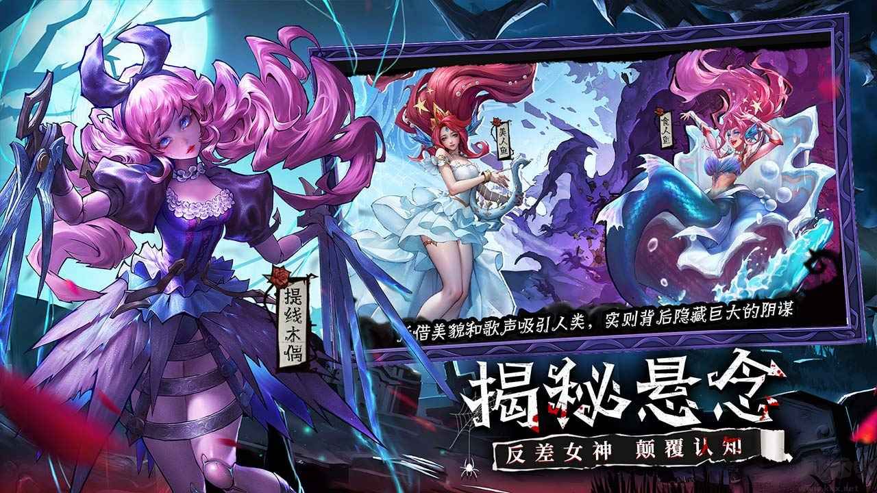 女武神戰(zhàn)記