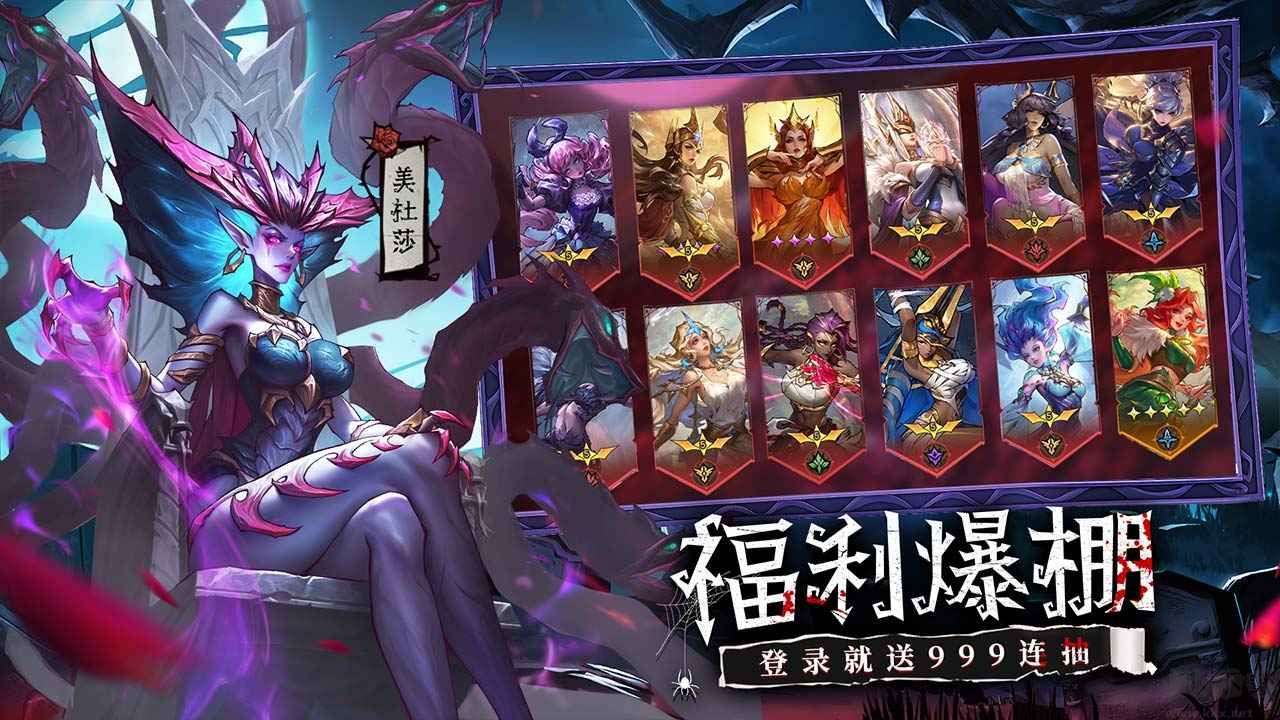 女武神戰(zhàn)記