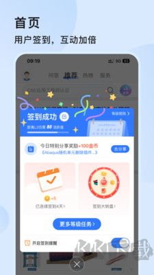 技術(shù)鄰正版
