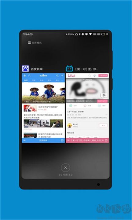 藍光瀏覽器官網(wǎng)版
