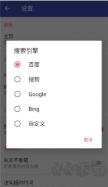 藍光瀏覽器官網(wǎng)版