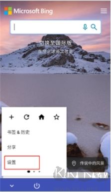 藍光瀏覽器官網(wǎng)版