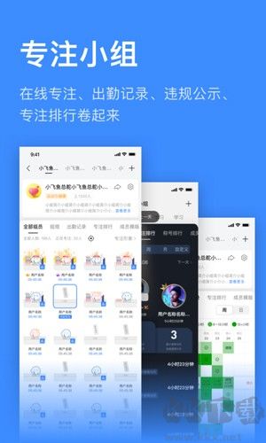 飛魚(yú)計(jì)劃官網(wǎng)版