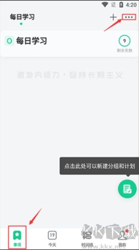 飛魚(yú)計(jì)劃官網(wǎng)版