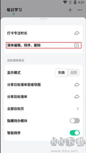 飛魚(yú)計(jì)劃官網(wǎng)版