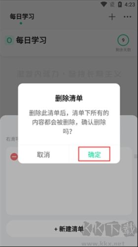 飛魚(yú)計(jì)劃官網(wǎng)版