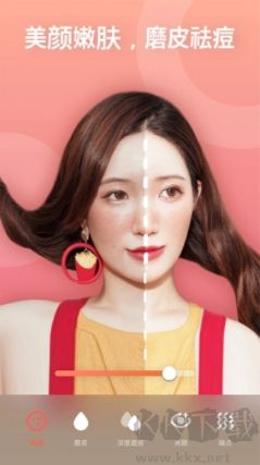 瘦身P圖最新版