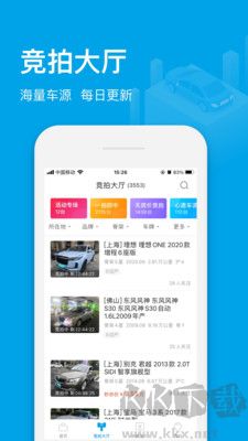 天天拍車(chē)經(jīng)銷(xiāo)商