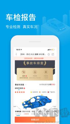 天天拍車(chē)經(jīng)銷(xiāo)商
