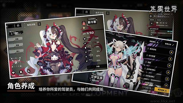 蒼霧世界國(guó)際服