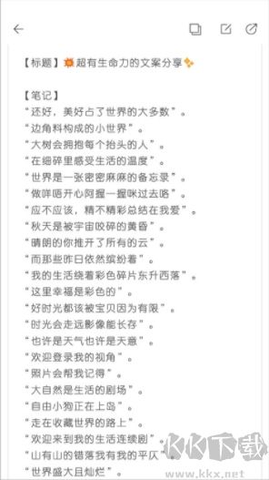 簡(jiǎn)記事安卓版