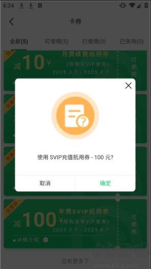 盤它云官網(wǎng)版