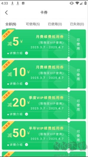 盤它云官網(wǎng)版