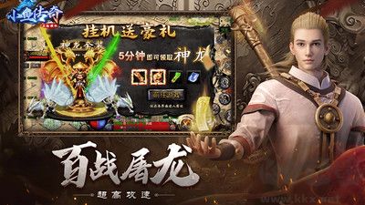 小魚(yú)傳奇官網(wǎng)版