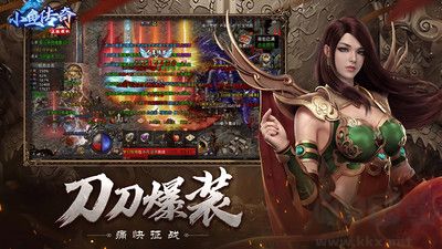 小魚(yú)傳奇官網(wǎng)版
