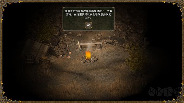 王國(guó)英雄3客戶端