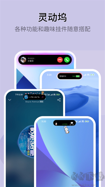 萬(wàn)能小組件(top widget)