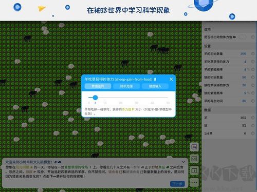 海龜實(shí)驗(yàn)室最新版