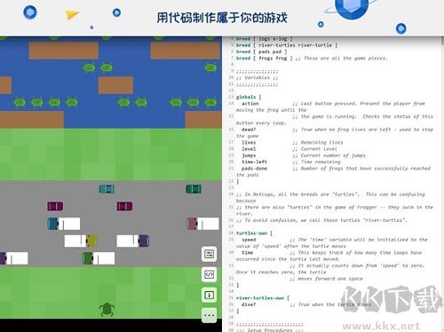 海龜實(shí)驗(yàn)室最新版