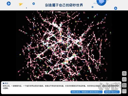 海龜實(shí)驗(yàn)室最新版