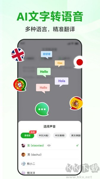 錄咖官網(wǎng)版