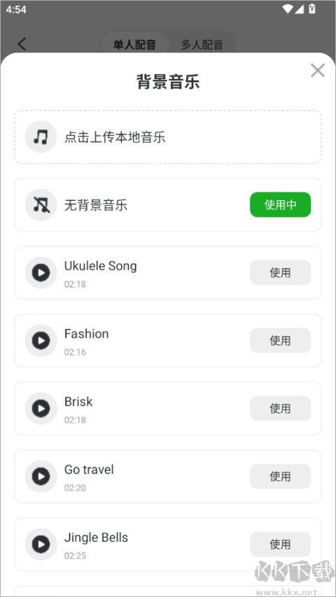 錄咖官網(wǎng)版