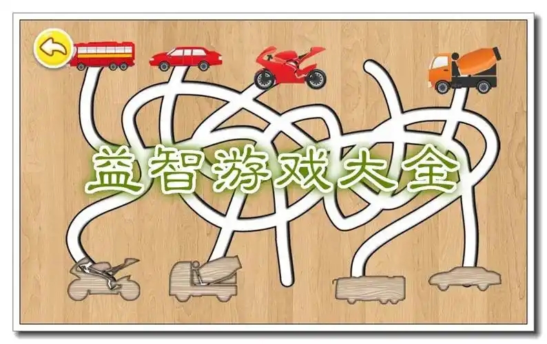 休閑益智小游戲合集-經(jīng)典好玩的休閑益智小游戲大全-免費的益智游戲小游戲
