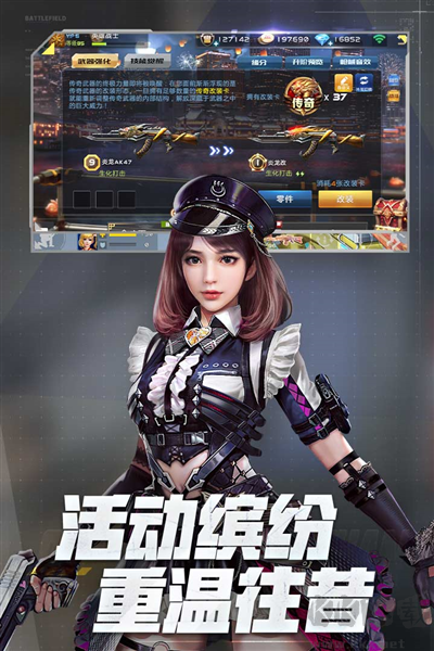 全民槍戰(zhàn)2九游版