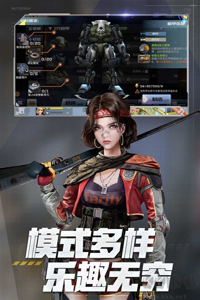 全民槍戰(zhàn)2九游版