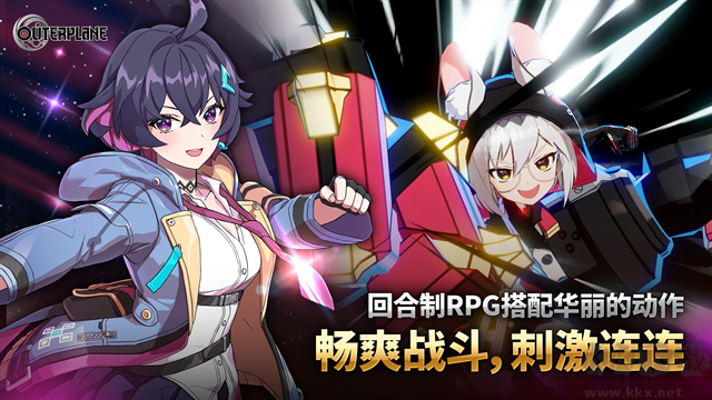 異域戰(zhàn)記官方版