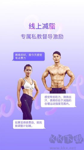 多銳減肥官網(wǎng)版