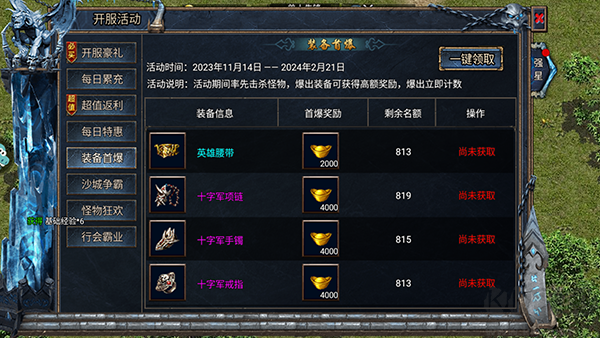 無(wú)極仙道手游