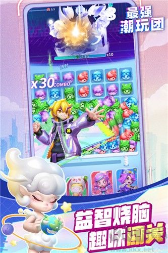 最強(qiáng)潮玩團(tuán)安卓版