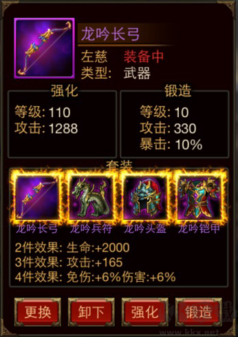 三國群英傳爭霸
