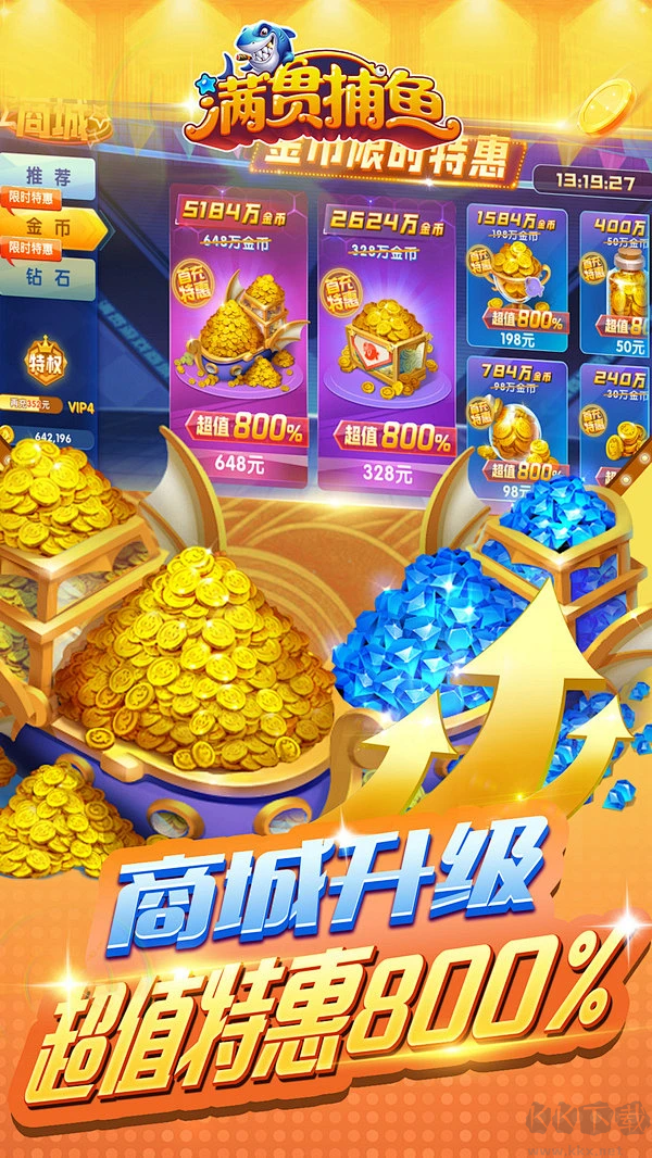 滿(mǎn)貫捕魚(yú)2025最新版