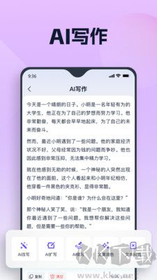 聰明靈犀官網(wǎng)版