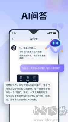聰明靈犀官網(wǎng)版