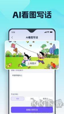 聰明靈犀官網(wǎng)版
