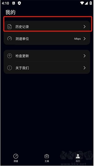 花瓣測(cè)速