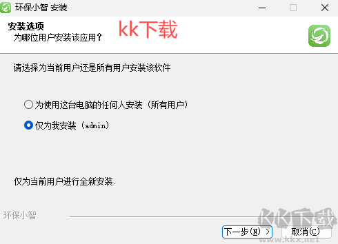 環(huán)保小智