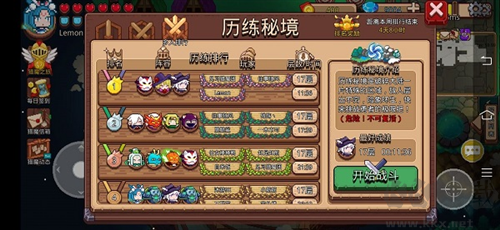 見習(xí)獵魔團(tuán)九游版新手攻略2